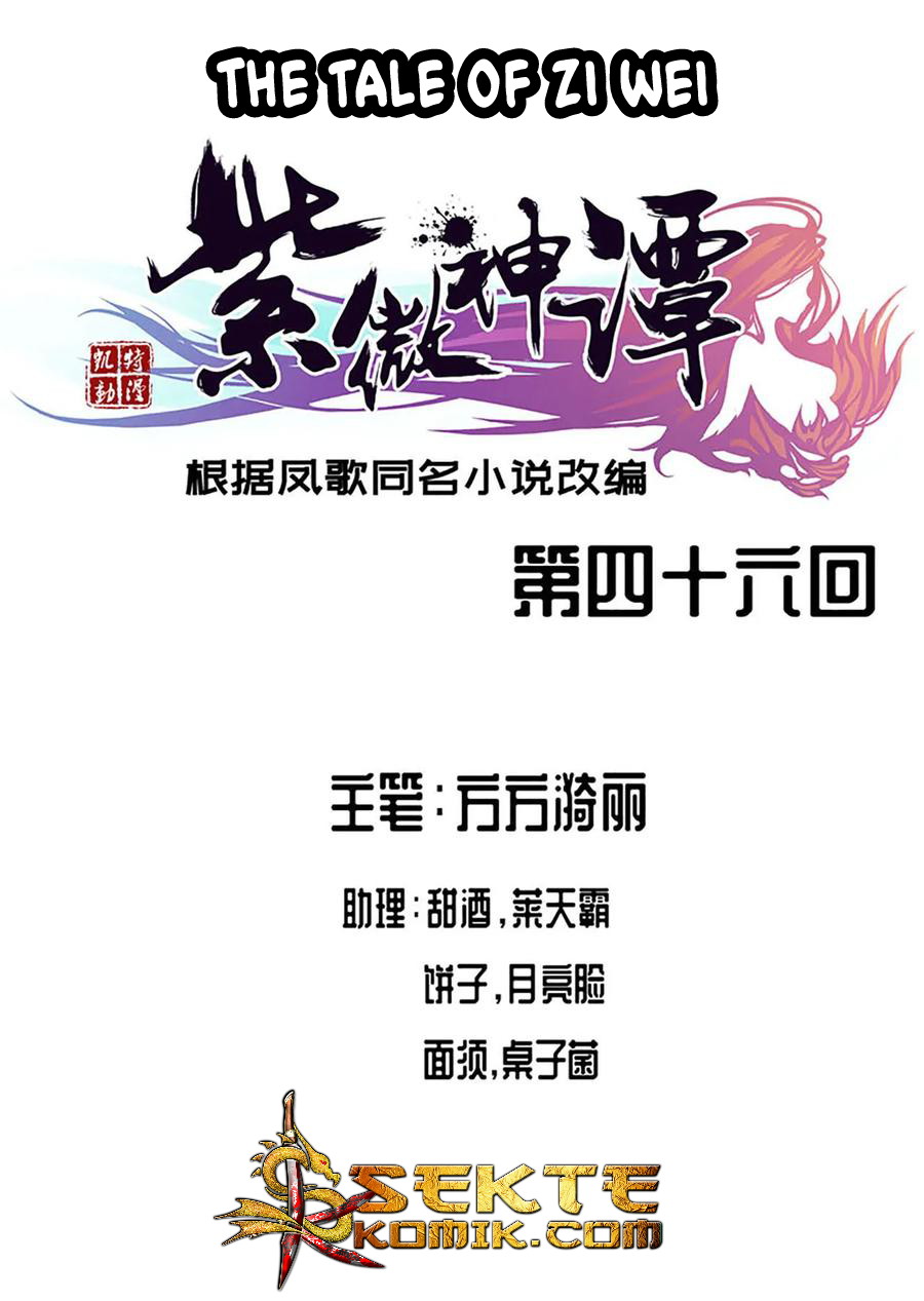 The Tale of Zi Wei Chapter 46 Gambar 2